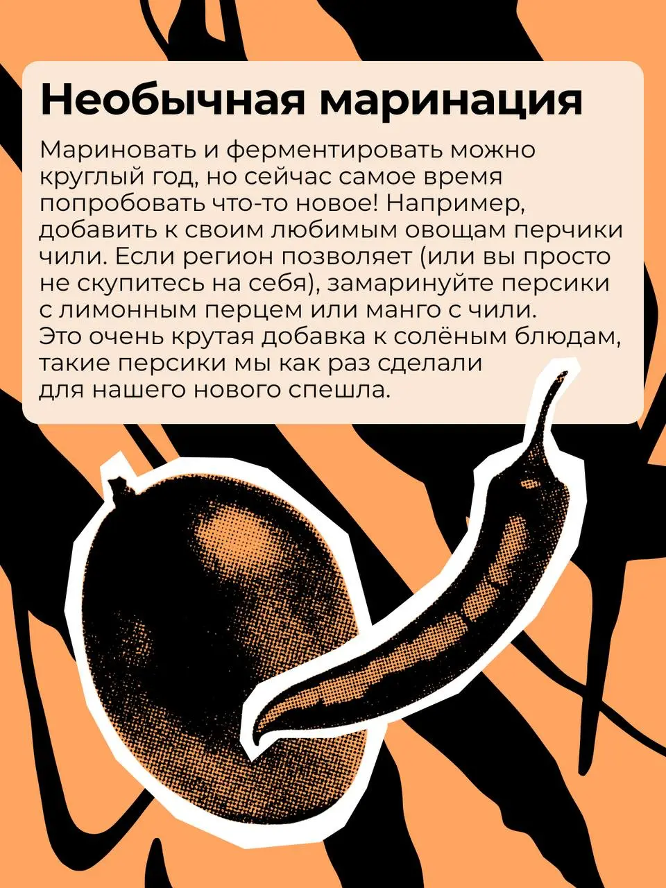 Вместе с ребятами из «Поля» подготовили крутецкую инструкцию!
В этом посте были ссылки, но мы их удалили по правилам Сетки | Сетка — социальная сеть от hh.ru