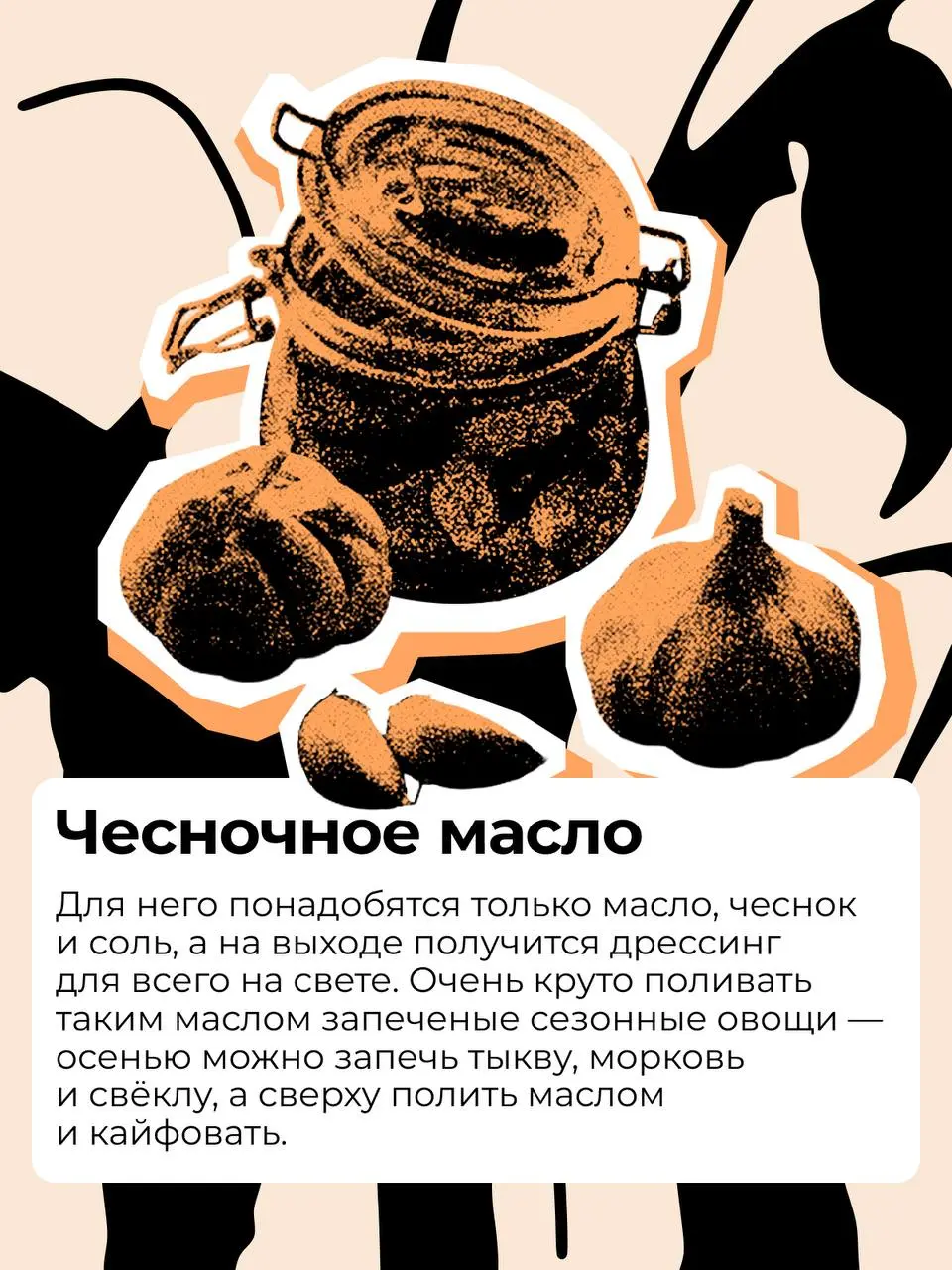 Вместе с ребятами из «Поля» подготовили крутецкую инструкцию!
В этом посте были ссылки, но мы их удалили по правилам Сетки | Сетка — социальная сеть от hh.ru