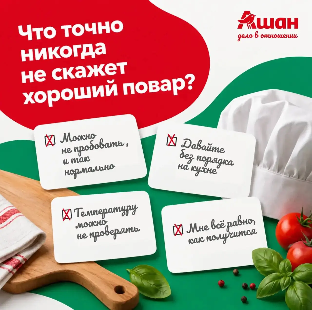 👨‍🍳 У хорошего повара есть свой секретный ингредиент.
Это не соль. Не специи. И даже не особый рецепт | Сетка — социальная сеть от hh.ru