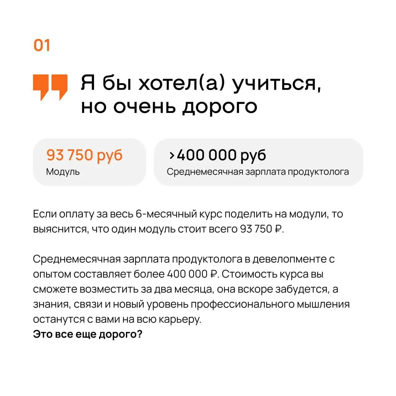 Сомнения чаще всего бывают лишь защитной реакцией | Сетка — социальная сеть от hh.ru