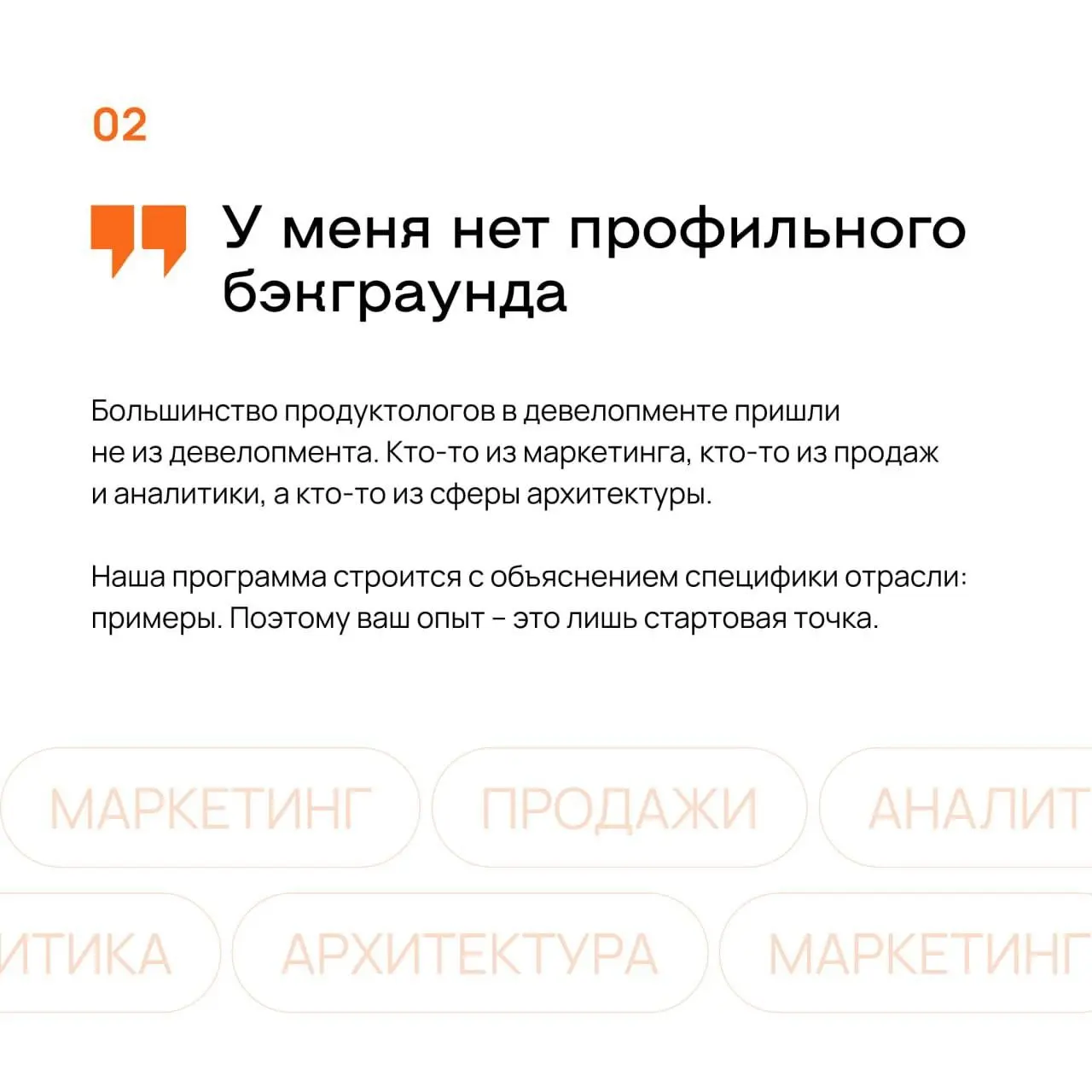 Сомнения чаще всего бывают лишь защитной реакцией | Сетка — социальная сеть от hh.ru