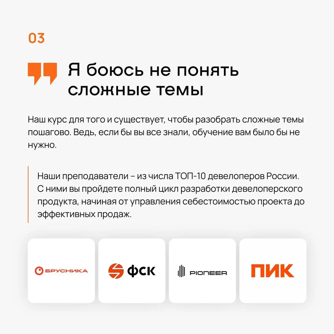 Сомнения чаще всего бывают лишь защитной реакцией | Сетка — социальная сеть от hh.ru