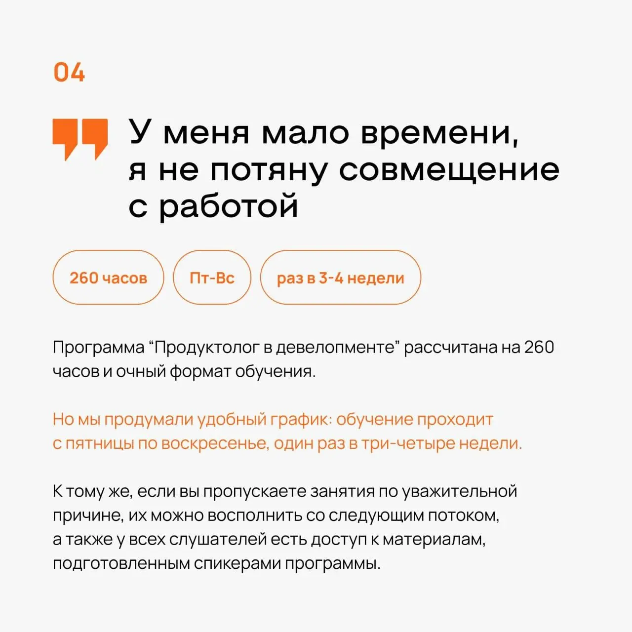 Сомнения чаще всего бывают лишь защитной реакцией | Сетка — социальная сеть от hh.ru