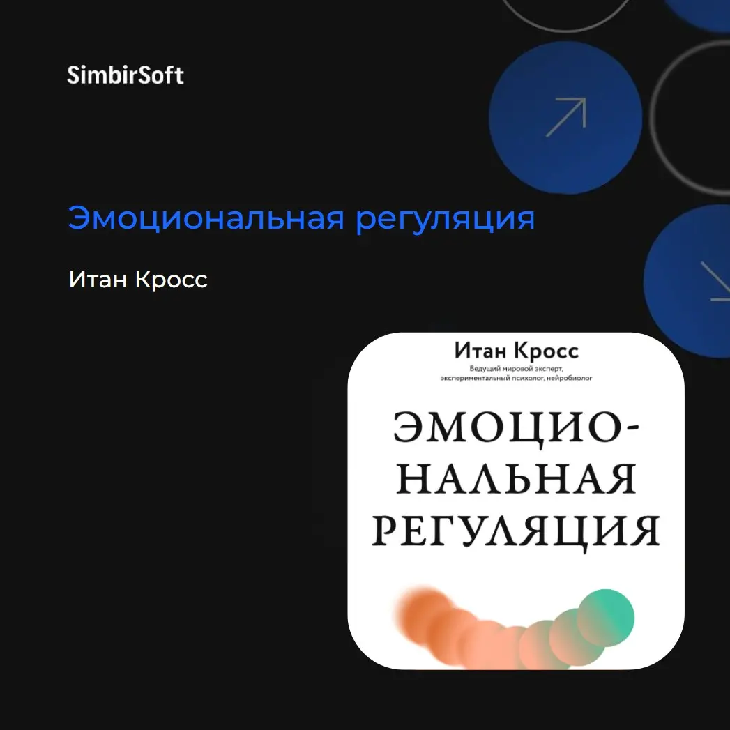 👀 Осень — отличное время для чтения книг в уютной атмосфере, пока за окном капает дождь | Сетка — социальная сеть от hh.ru