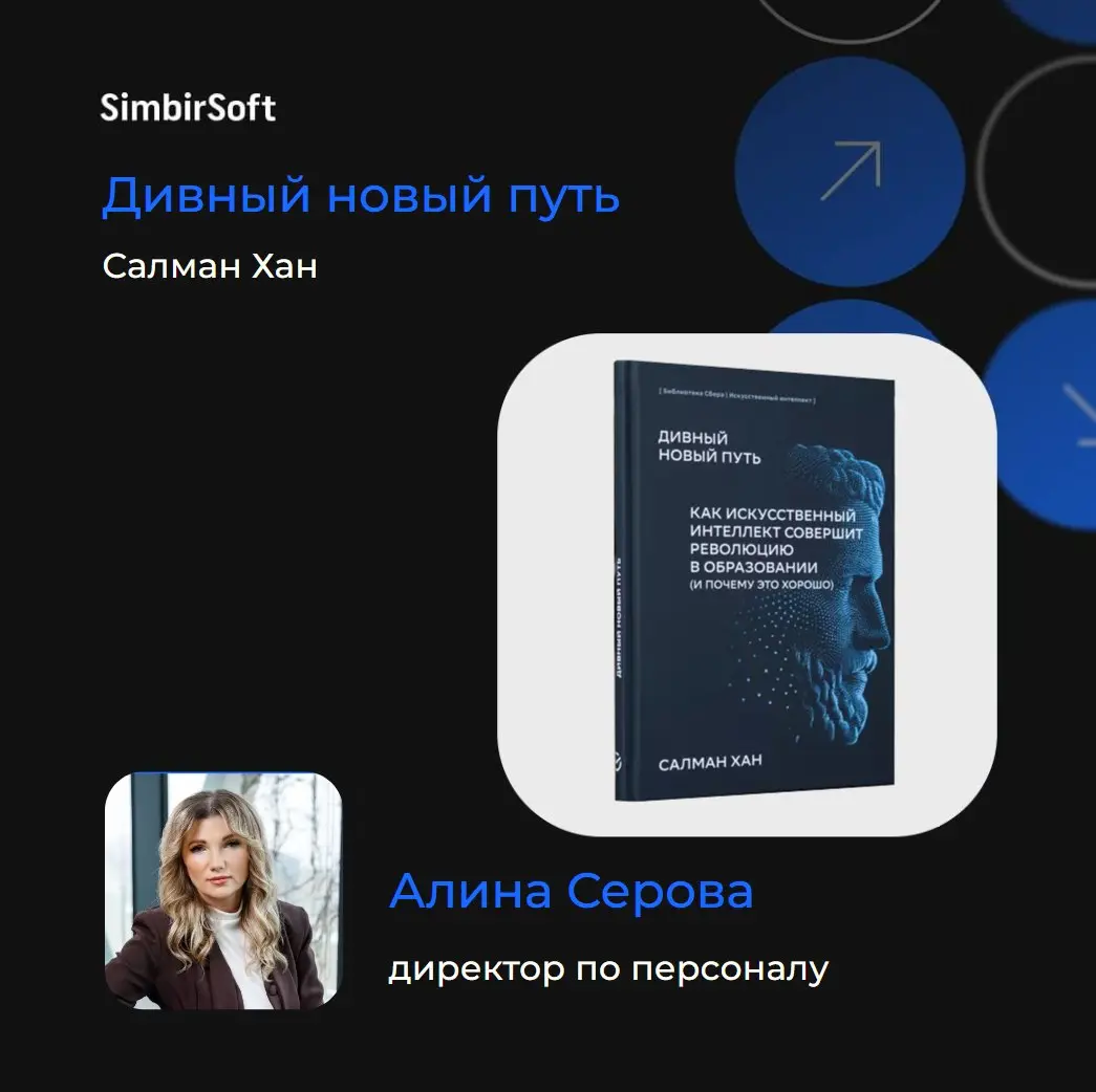 👀 Осень — отличное время для чтения книг в уютной атмосфере, пока за окном капает дождь | Сетка — социальная сеть от hh.ru