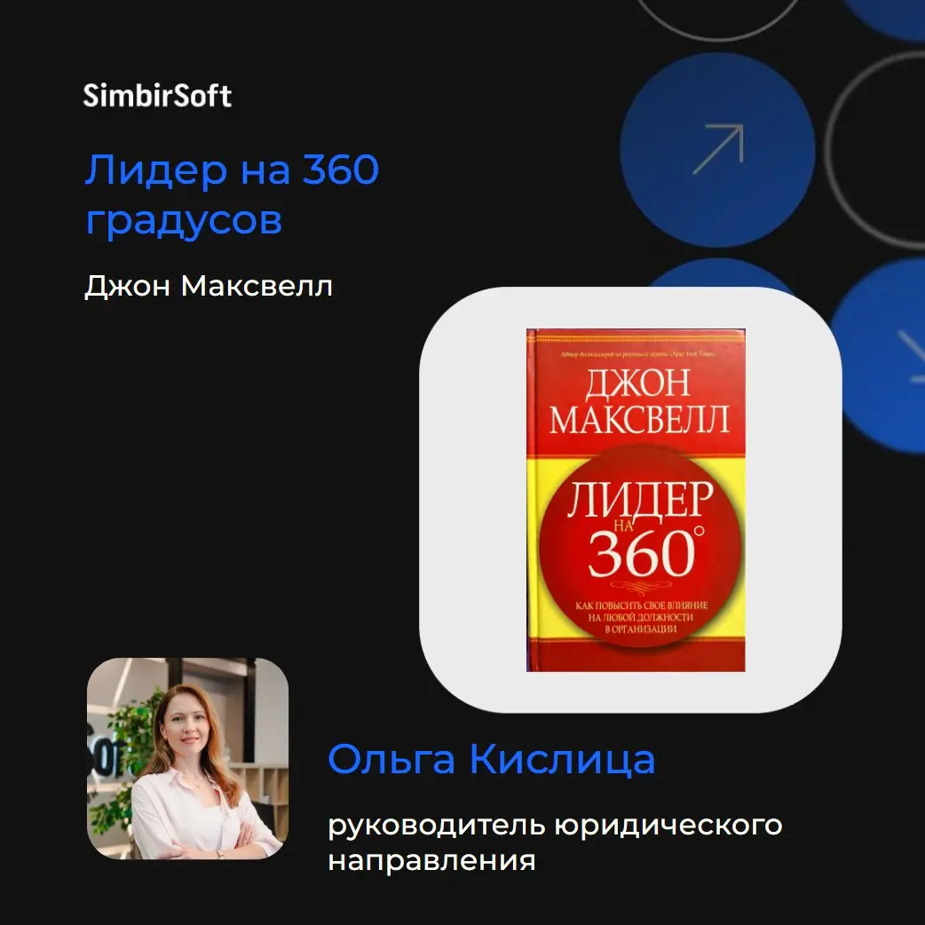 👀 Осень — отличное время для чтения книг в уютной атмосфере, пока за окном капает дождь | Сетка — социальная сеть от hh.ru