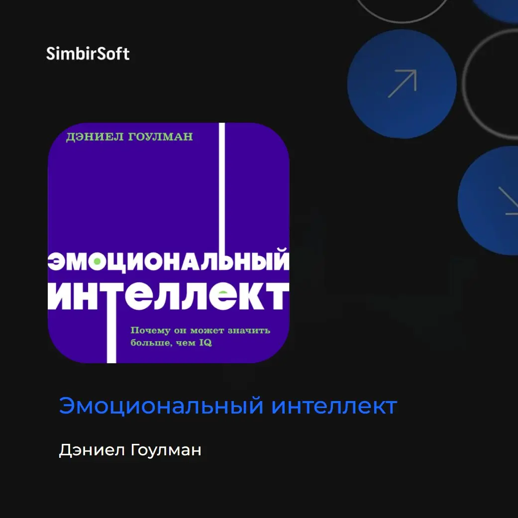 👀 Осень — отличное время для чтения книг в уютной атмосфере, пока за окном капает дождь | Сетка — социальная сеть от hh.ru