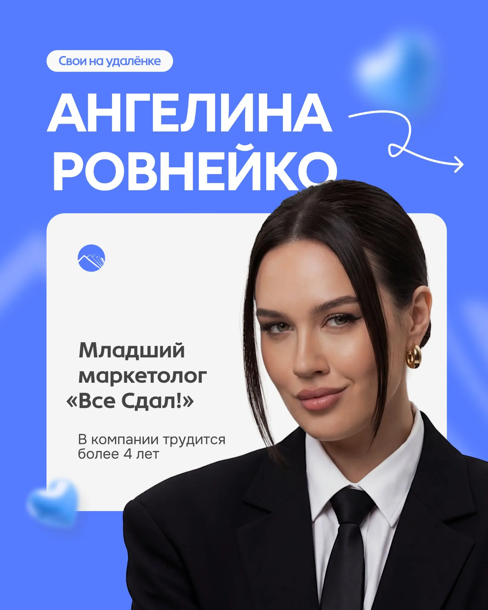 Почти детективная история трудоустройства от нашей коллеги=) | Сетка — социальная сеть от hh.ru