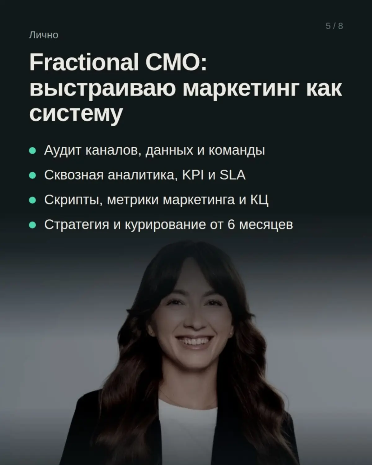 Открыта к новым проектам! | Сетка — социальная сеть от hh.ru