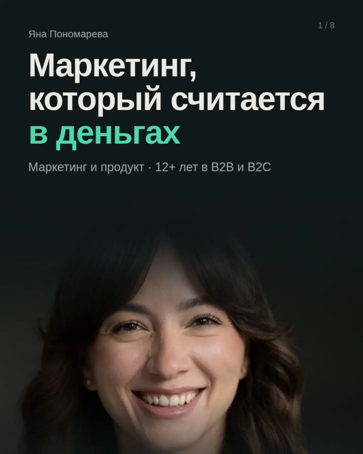 Открыта к новым проектам! | Сетка — социальная сеть от hh.ru