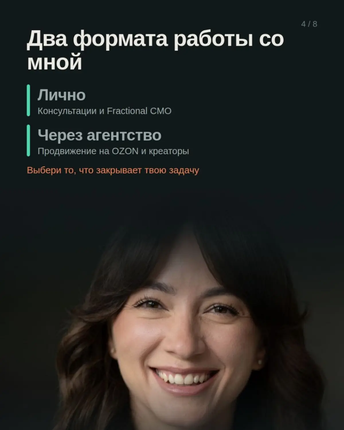 Открыта к новым проектам! | Сетка — социальная сеть от hh.ru