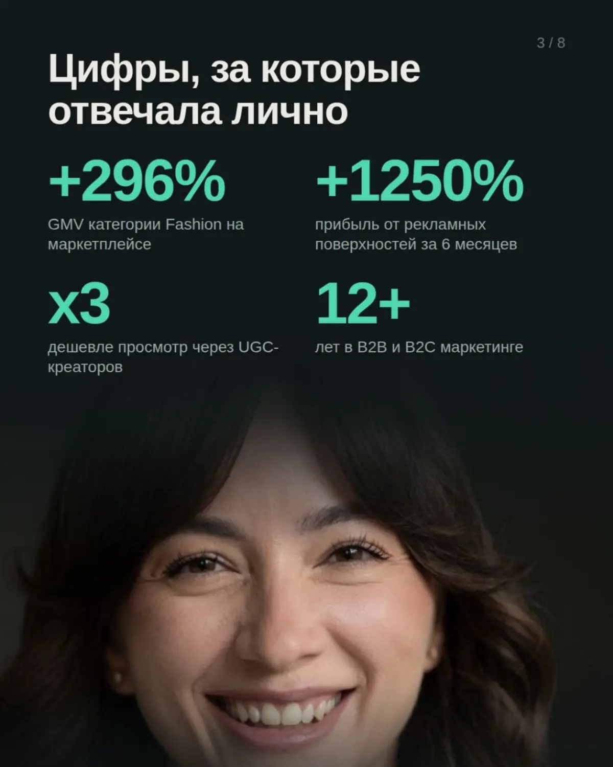 Открыта к новым проектам! | Сетка — социальная сеть от hh.ru