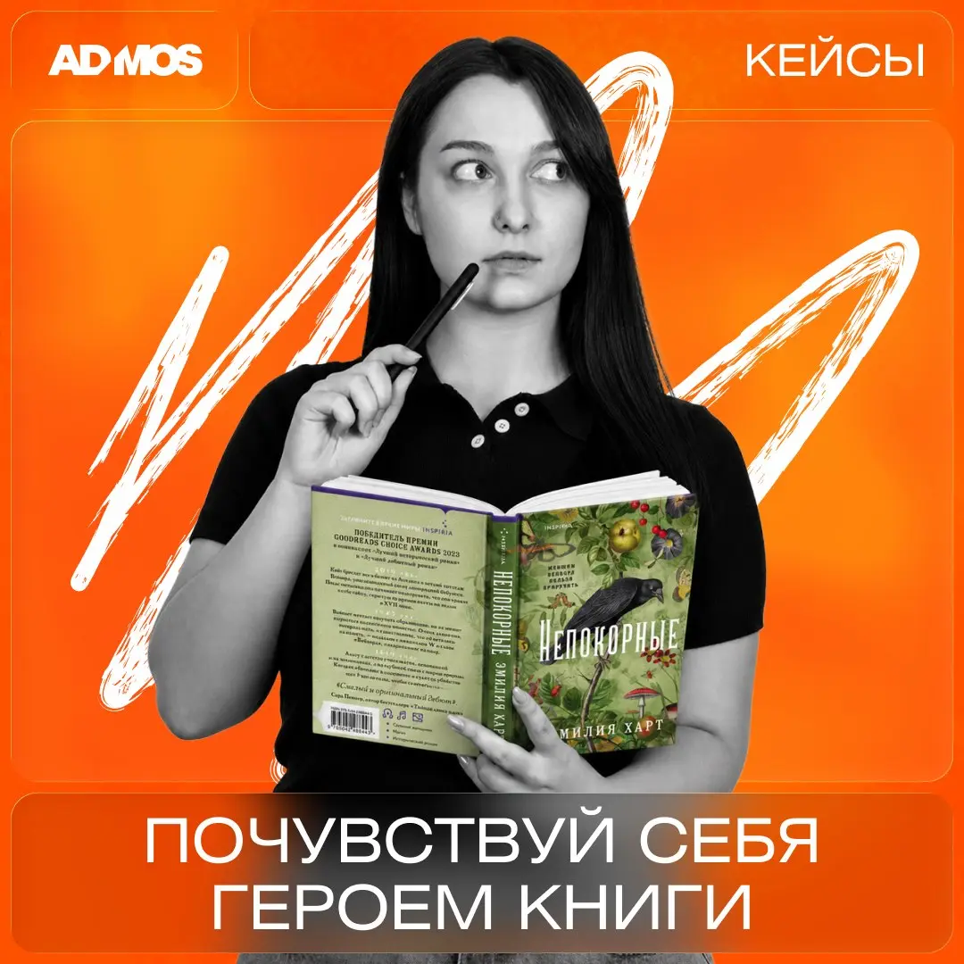 📦 Когда книге тесно между обложками
Сегодня книжный мерч это способ оставаться в контакте с любимой историей даже после того, как последняя страница перевёрнута | Сетка — социальная сеть от hh.ru