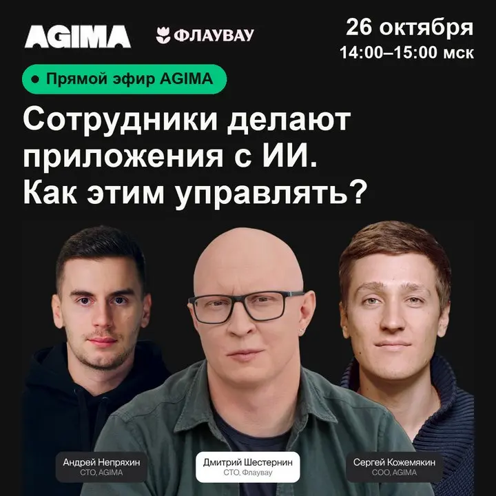 Как управлять чужой головой? | Сетка — социальная сеть от hh.ru