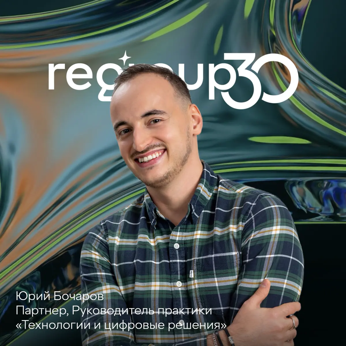 Дефицит кадров | Сетка — социальная сеть от hh.ru
