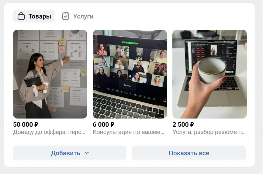 Карьерный стратег | Никитина Кристина | Сетка — социальная сеть от hh.ru