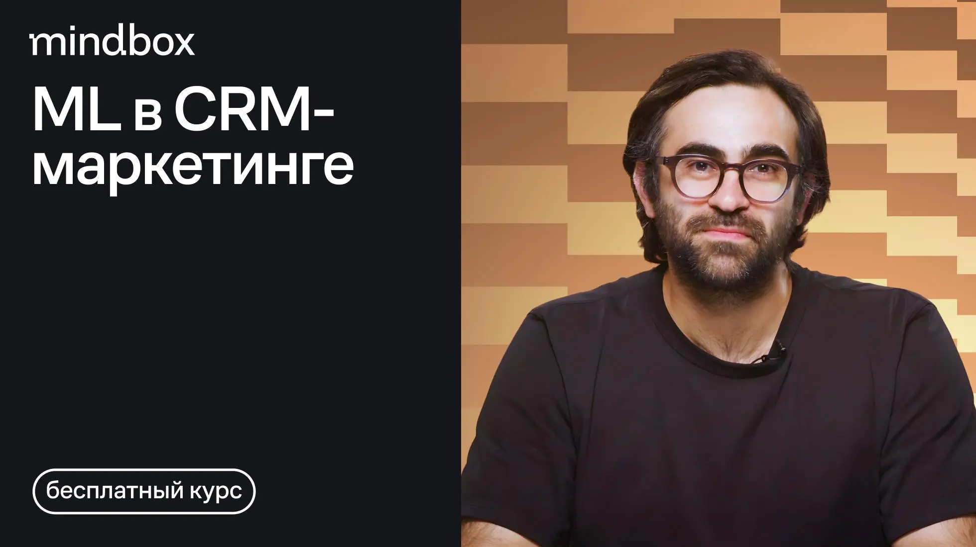 Главное за III квартал: мобильная реклама, кейсы SELA и «Риглы», вебинар о CRM-каналах, курс про ML | Сетка — социальная сеть от hh.ru