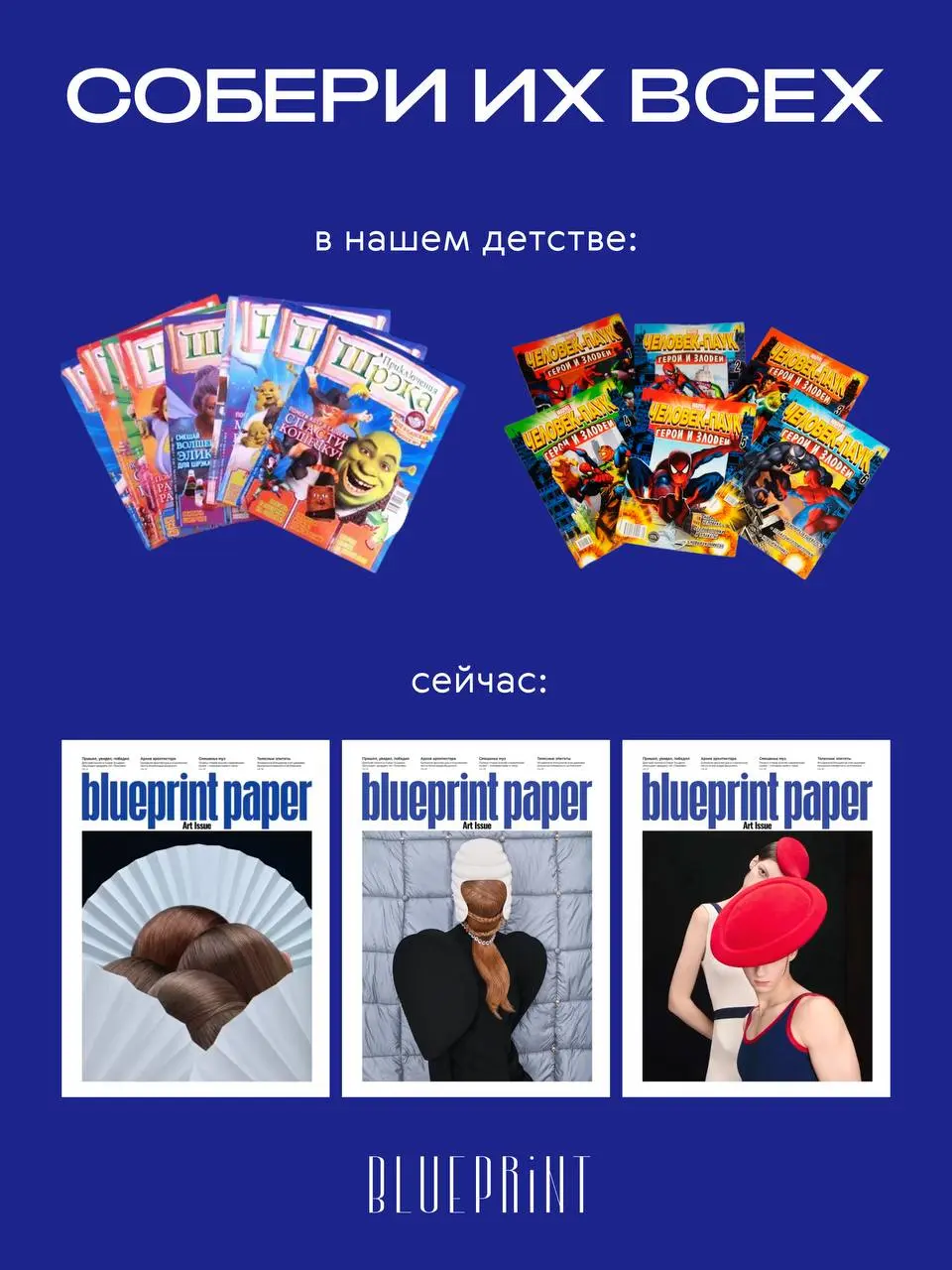 Комикс о «барахтанье» художника, танцы в музеях, ночное коллекционирование и многое другое — наш #ArtIssue о современном искусстве уже ждет вас в любимых местах Москвы и Петербурга | Сетка — социальная сеть от hh.ru