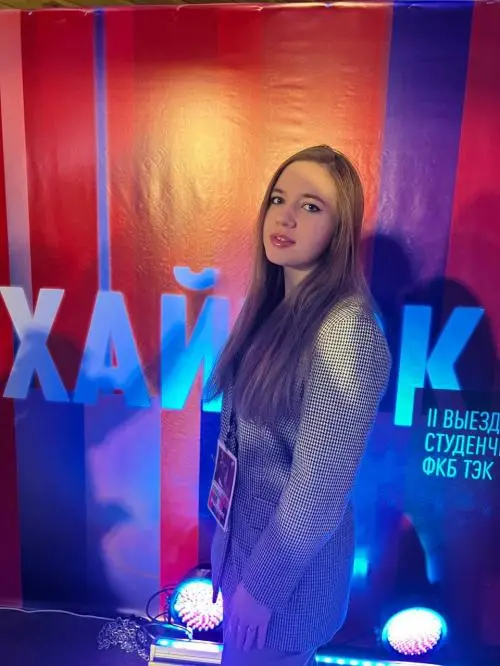 Елизавета Балахонова