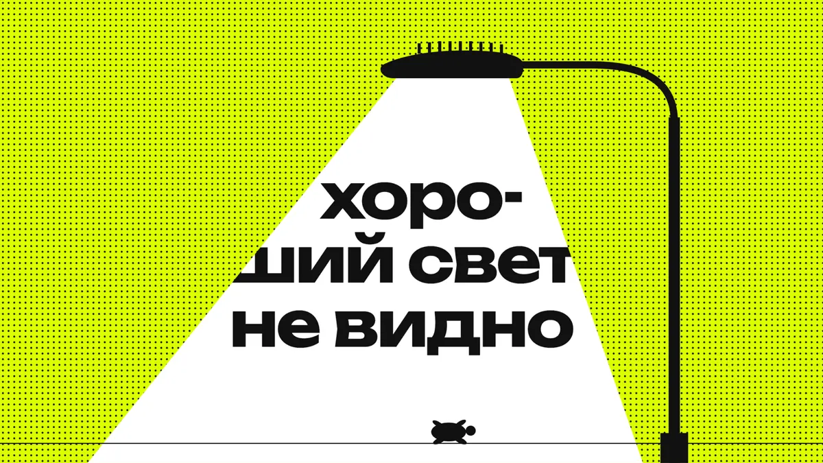 Дизайн фонарей | Сетка — социальная сеть от hh.ru
