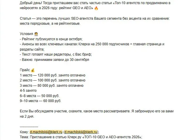 Пару слов как формируются статьи в стиле ТОП-10 лучших агентств ))) | Сетка — социальная сеть от hh.ru