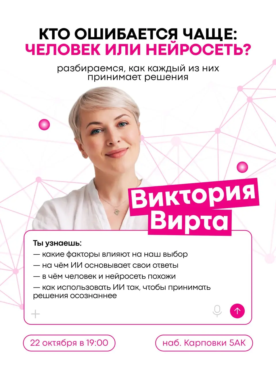 Это было сложно, но мы смогли | Сетка — социальная сеть от hh.ru