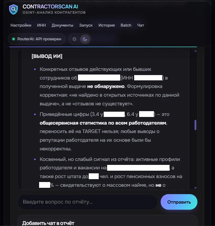 💬AI-чат по отчёту стал бережливее к бюджету проверки 🪙✅ | Сетка — социальная сеть от hh.ru