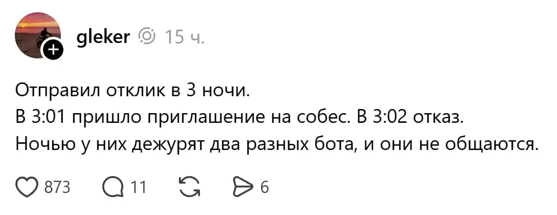 Омагад… Мы все дальше от бога 🤣 | Сетка — социальная сеть от hh.ru