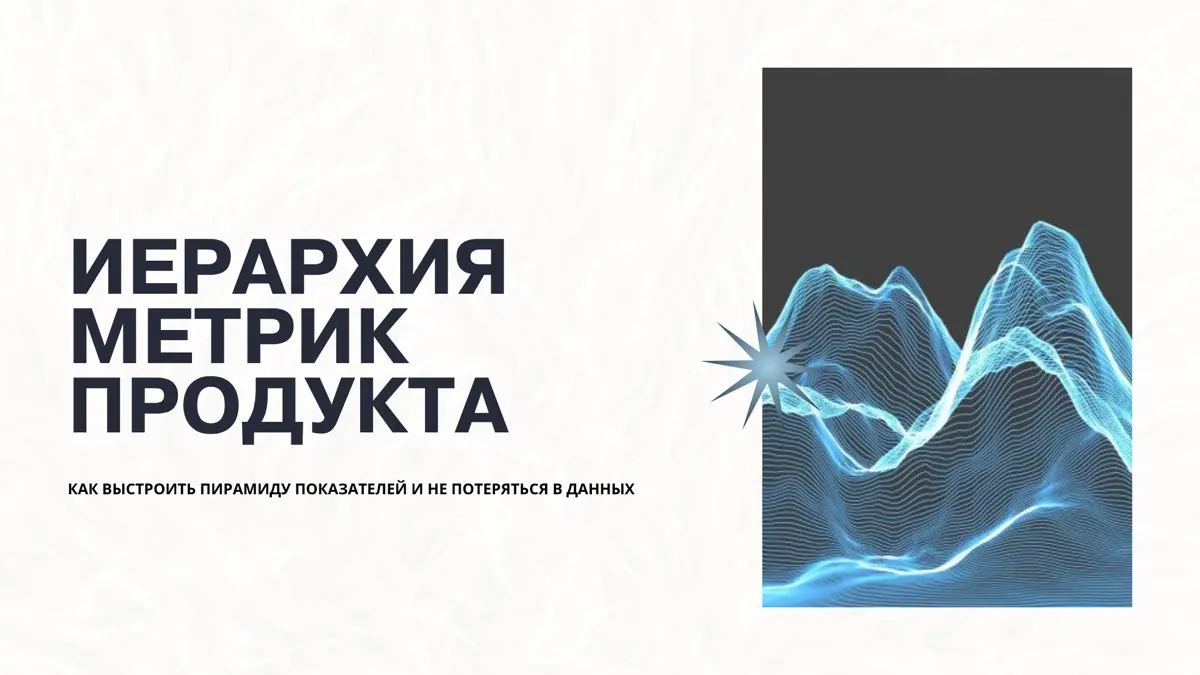 Уже завели табличку с табличками? | Сетка — социальная сеть от hh.ru