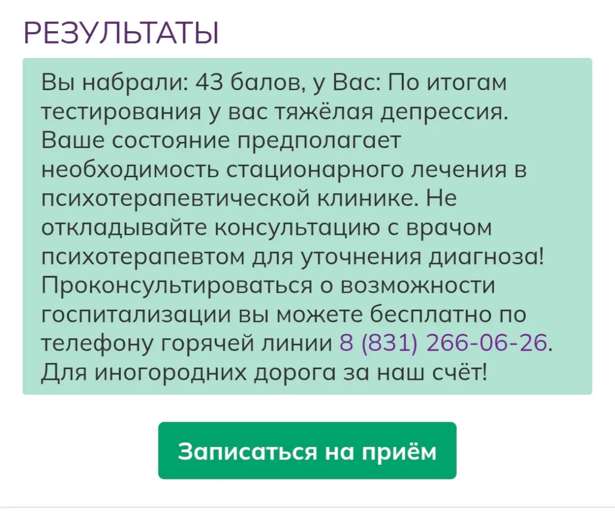 Zephyrott | Сетка — социальная сеть от hh.ru