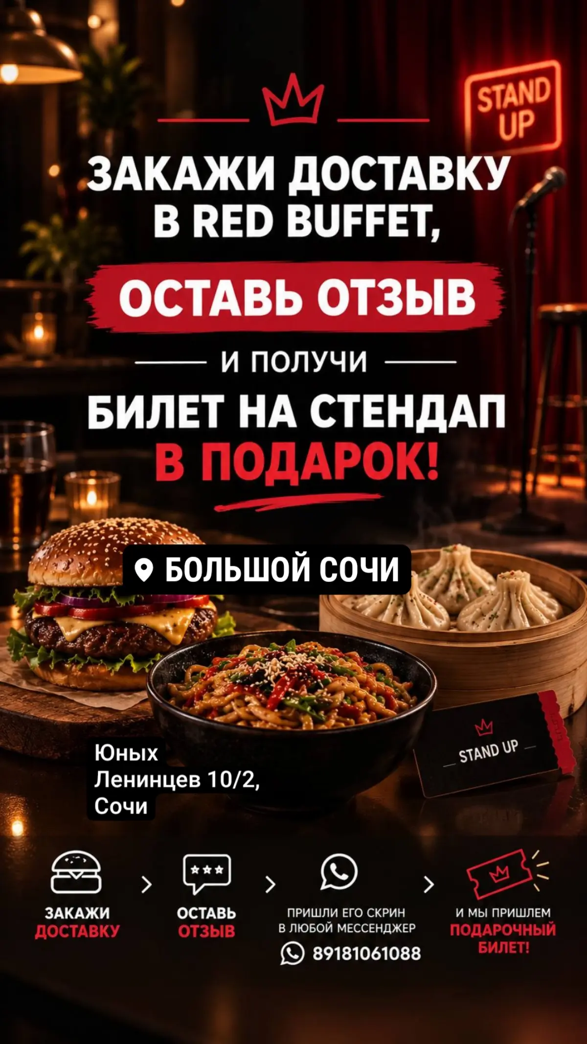 https://eda.yandex | Сетка — социальная сеть от hh.ru