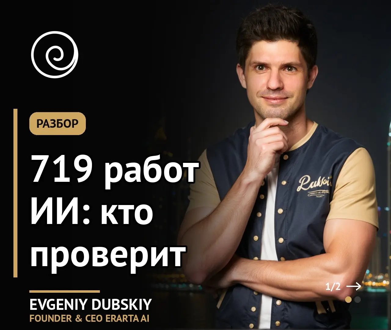 Проверка дороже выдачи | Сетка — социальная сеть от hh.ru