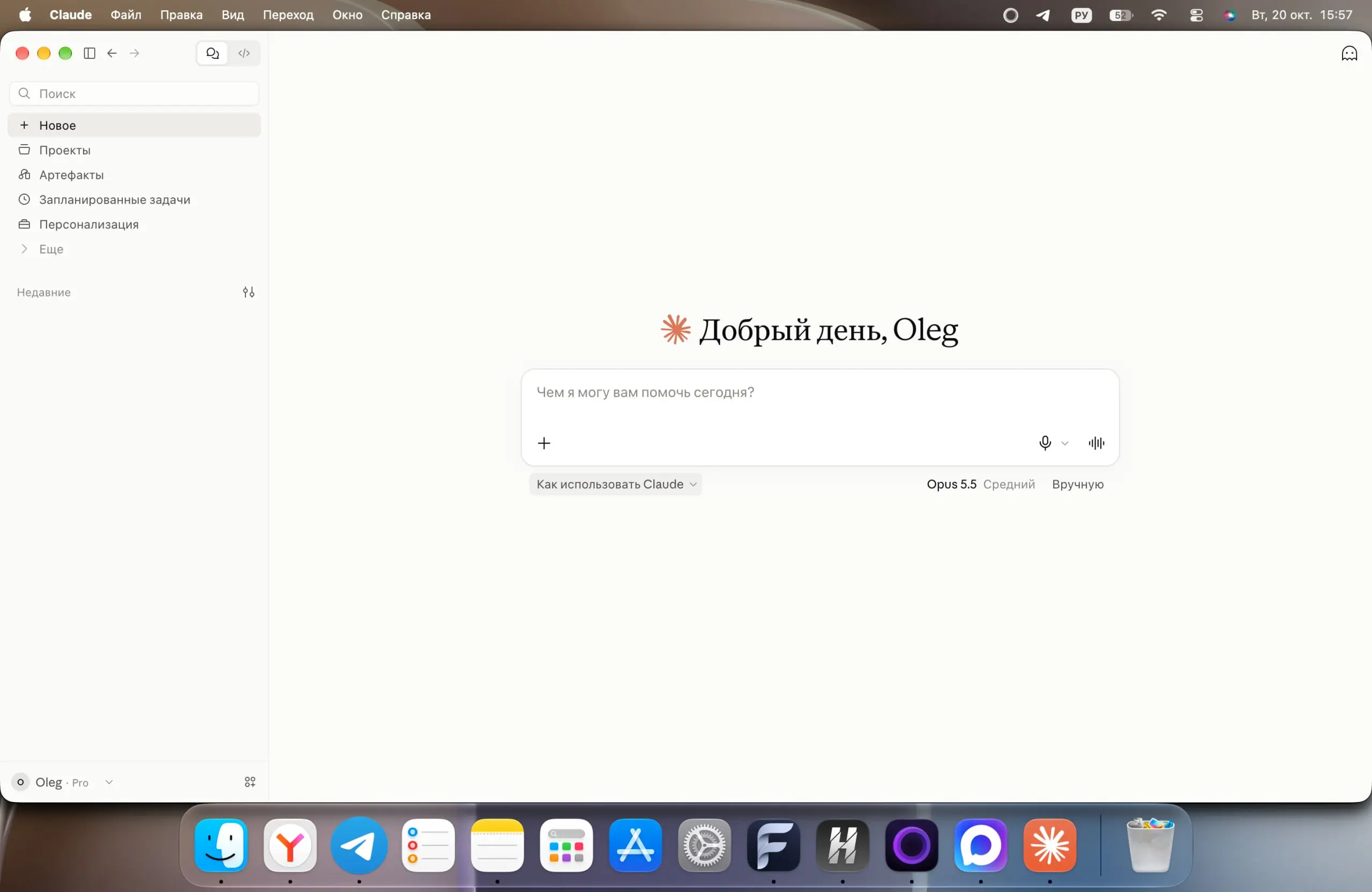 Снова клодовец 😎 | Сетка — социальная сеть от hh.ru