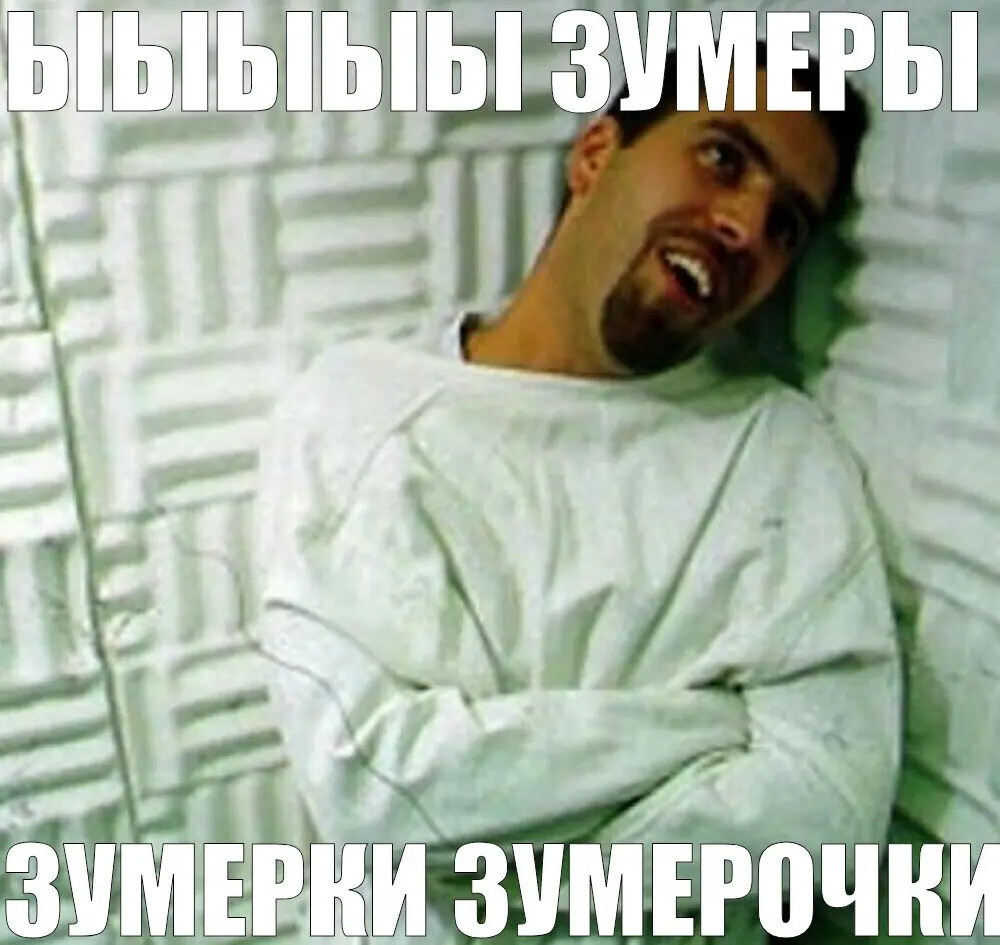 Возьмите зумера на работу... | Сетка — социальная сеть от hh.ru