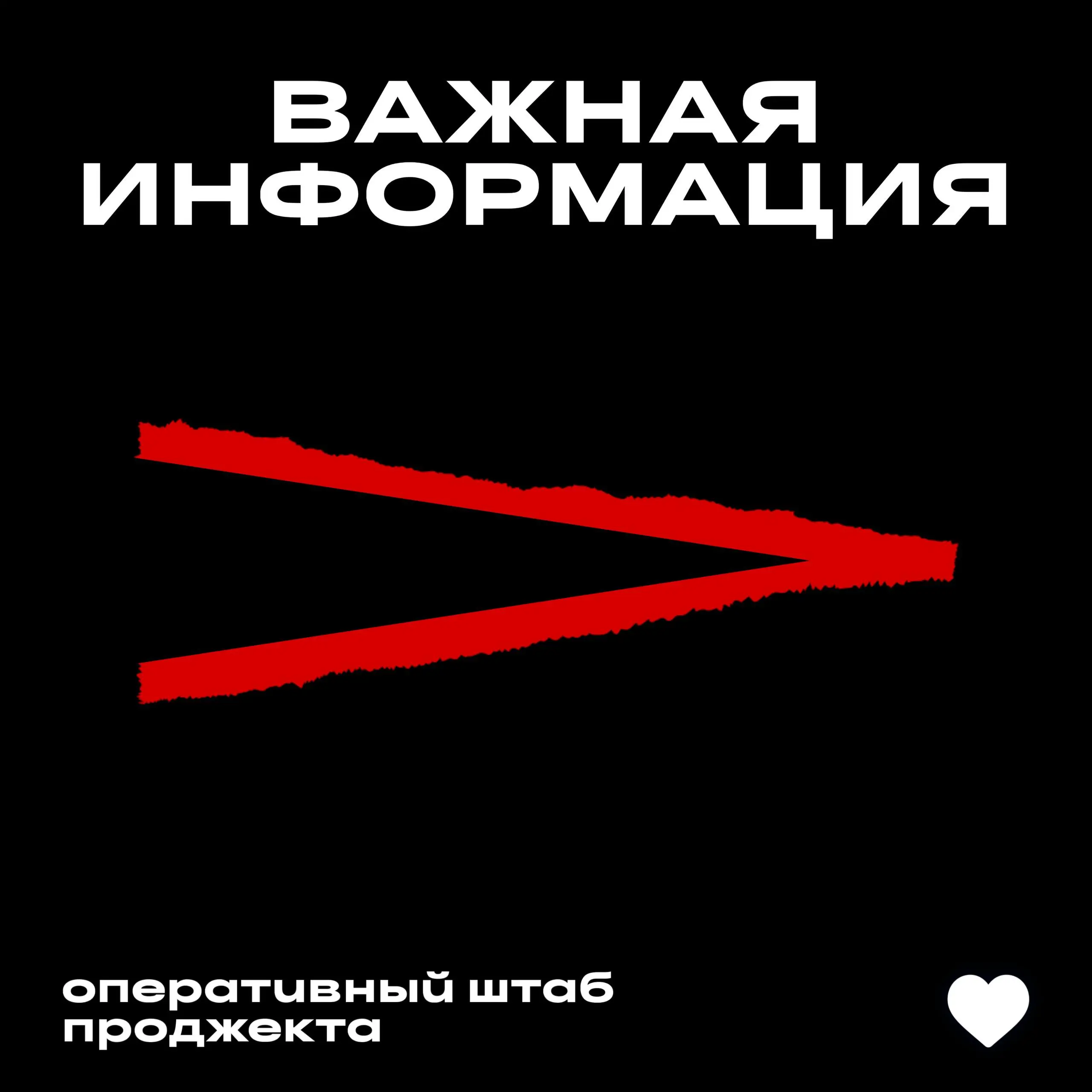 Друзья, сейчас мы проходим через непростой период. Встретились с техническими сложностями на стороне хостинга | Сетка — социальная сеть от hh.ru