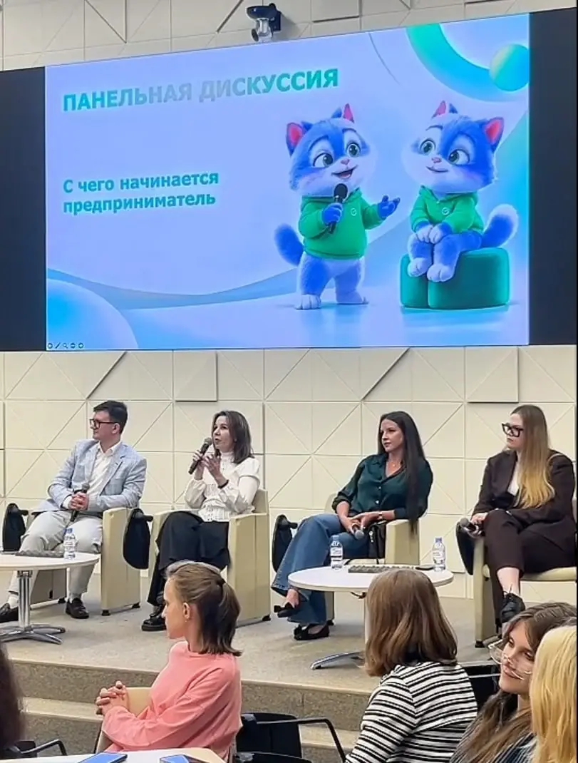 Что интересного я узнала на панельной дискуссии | Сетка — социальная сеть от hh.ru