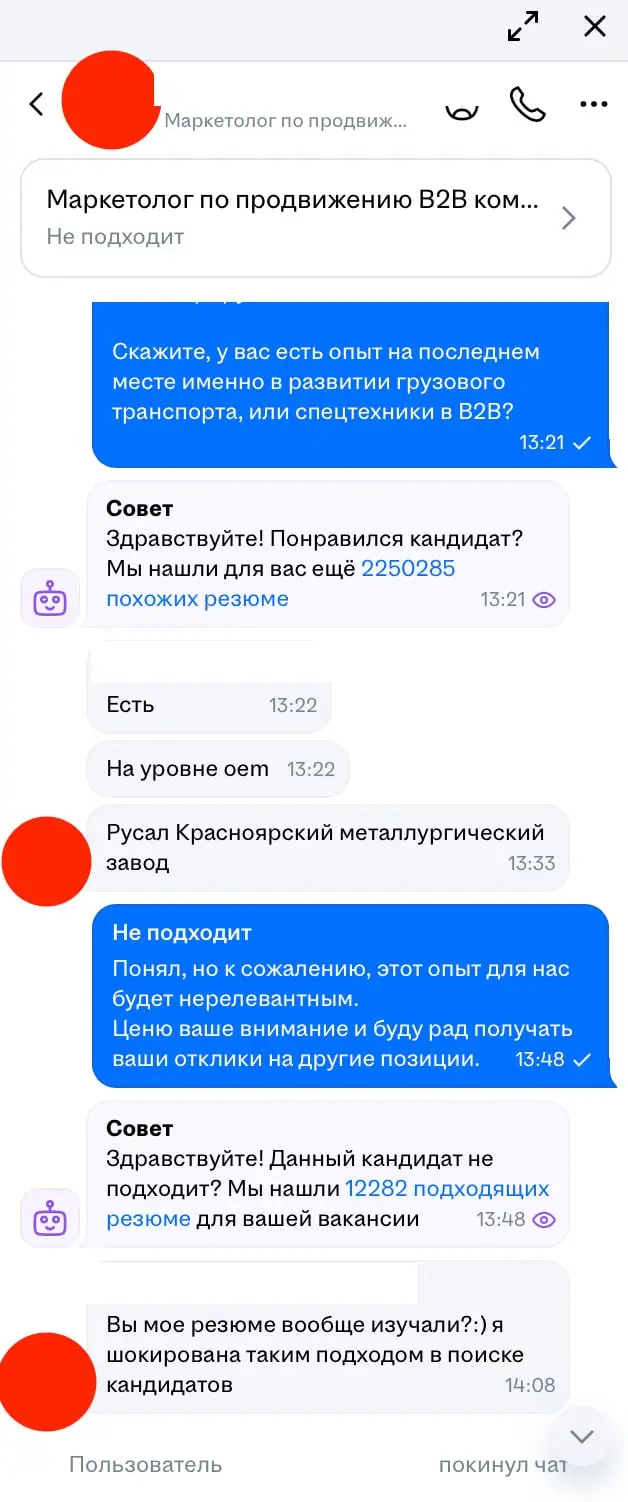 Дорогие наши читатели, просим вас внести ясность в данную ситуацию. В чем шокирование?
Вакансия с ЖЁСТКИМ требованием - опыт в развитии продаж в B2B грузового транспорта | Сетка — социальная сеть от hh.ru