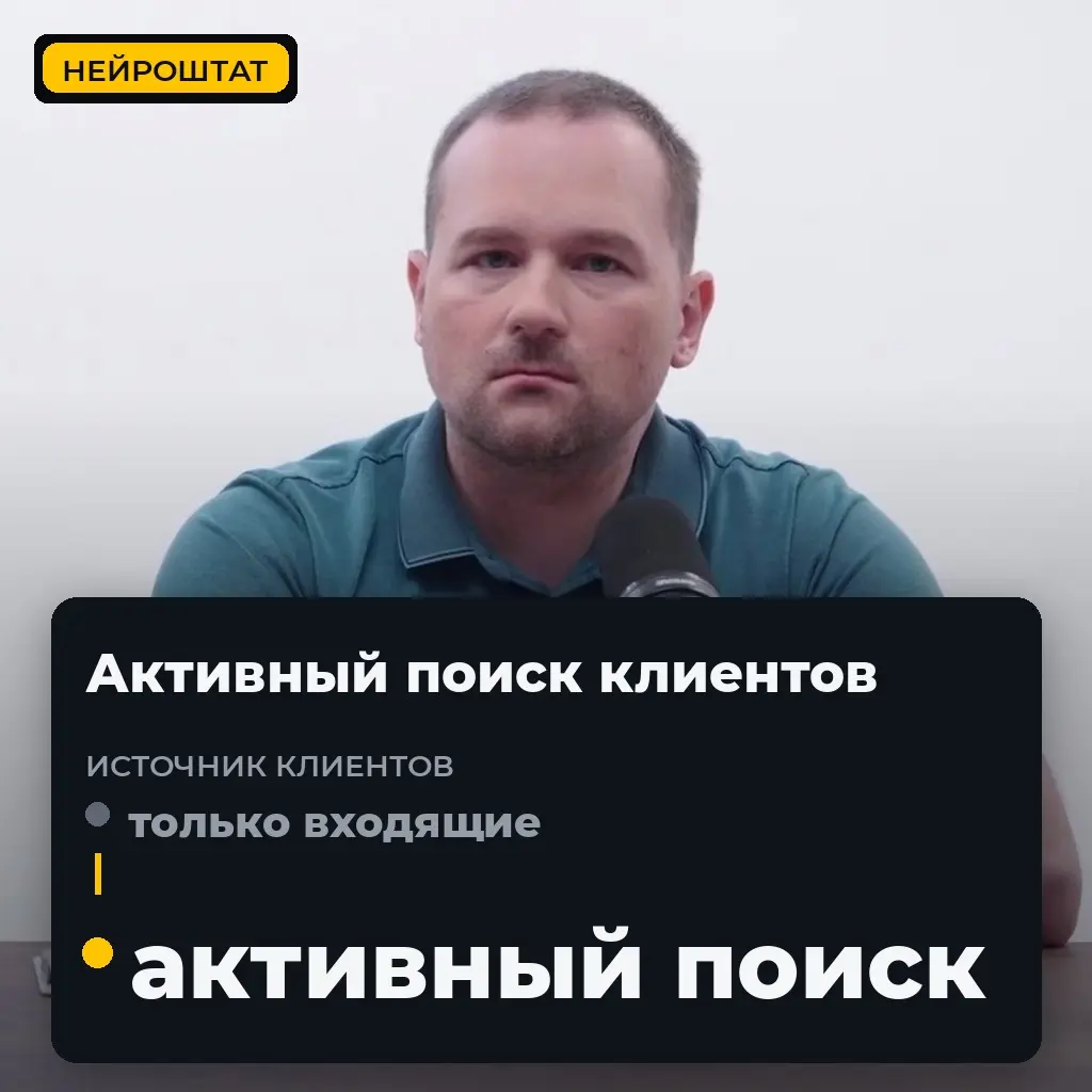 Перестали ждать звонок: стройки и тендеры сами | Сетка — социальная сеть от hh.ru