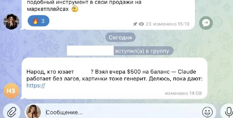 Спасибо спамерам за бесплатный тест моего AI-модератора 🤝
На днях в комментарии просочилась реферальная ссылка на какой-то сервис | Сетка — социальная сеть от hh.ru