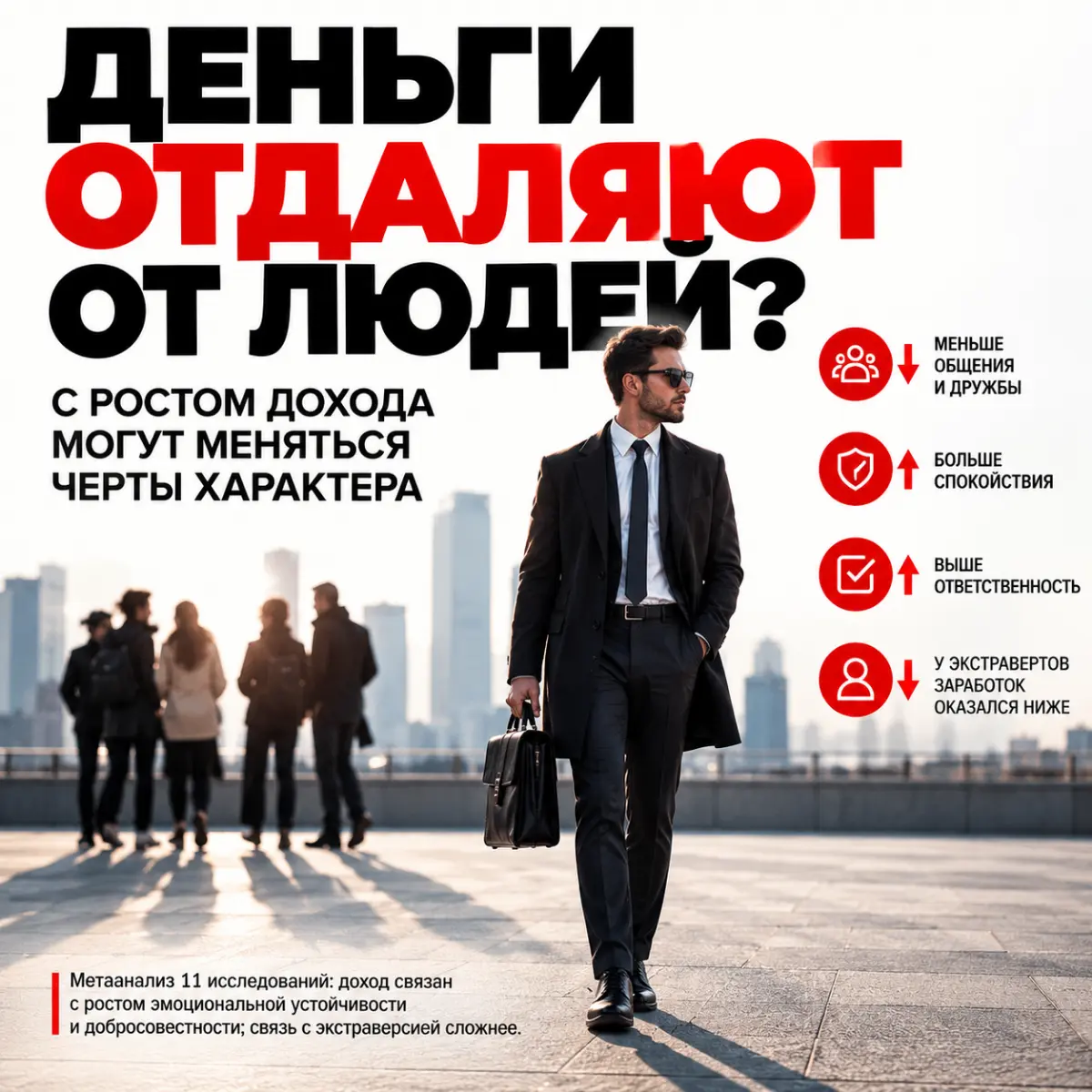Кстати | Сетка — социальная сеть от hh.ru