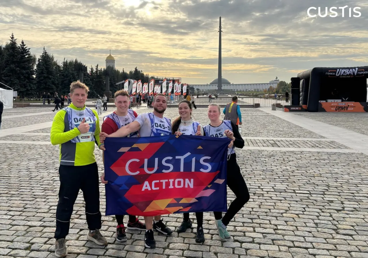 CUSTIS на «Гонке Героев Urban»💪
В минувшую субботу наши коллеги сменили привычные размеренные выходные на полосу препятствий и отправились покорять «Гонку Героев Urban»!
Бегать, карабкаться, прыгать, ... | Сетка — социальная сеть от hh.ru