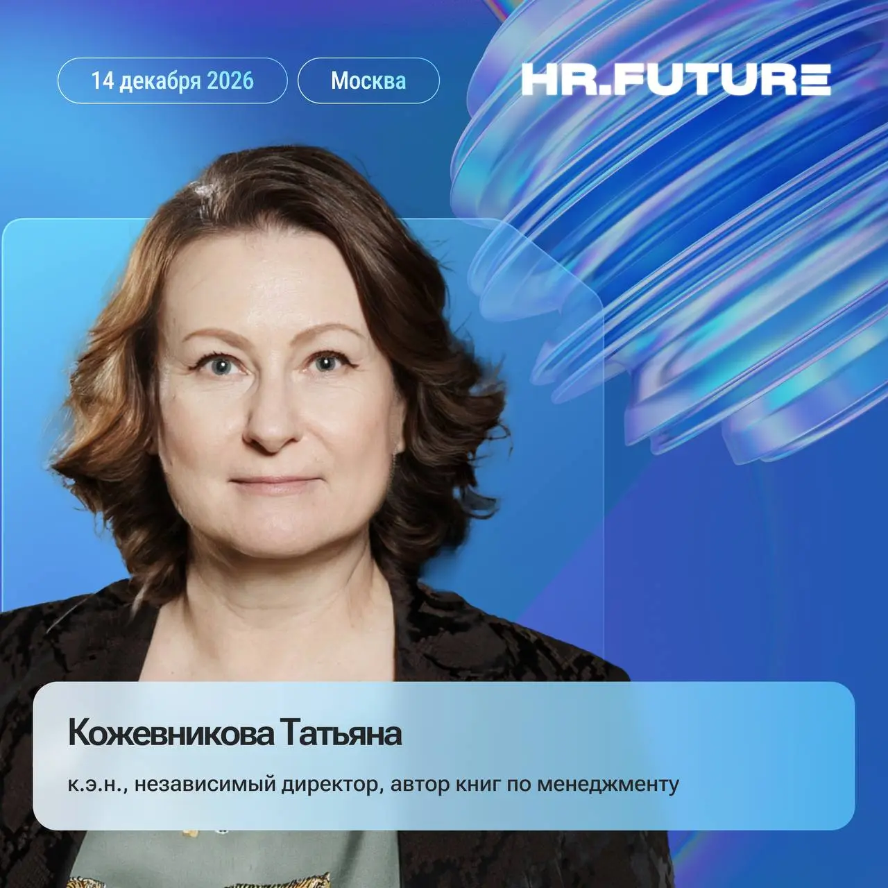 🤝 Благополучие сотрудников как стратегический актив: почему забота о людях окупается?
Забота о сотрудниках — это не благотворительность и не просто «социалка», а прямая инвестиция в бизнес | Сетка — социальная сеть от hh.ru