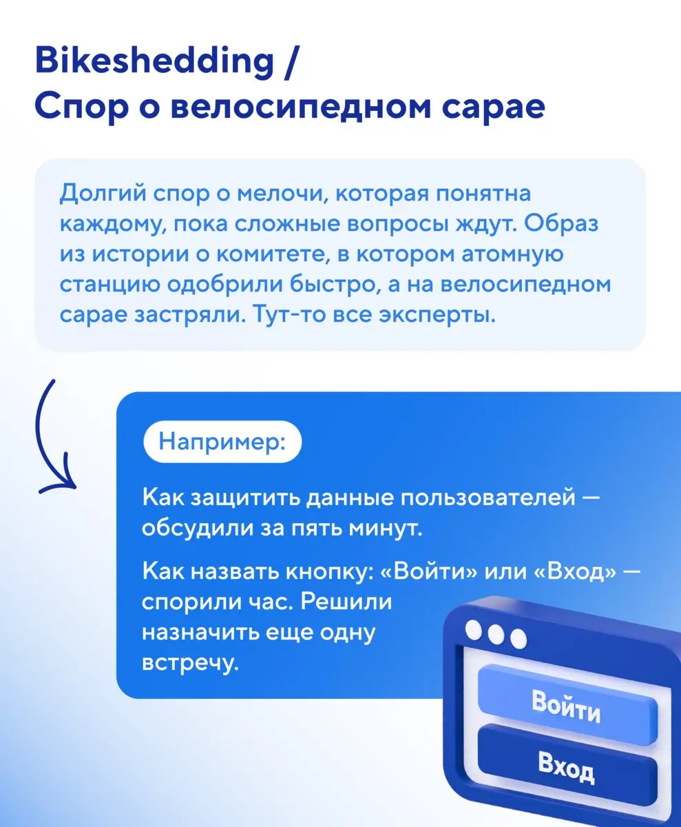 🦬 Хотел исправить опечатку — полдня брил яка. Выключил забытый сервер — нашел бухгалтерию.
🐔 У айтишников есть выражения на оба случая. И еще на случай, когда остается только помахать дохлой курицей | Сетка — социальная сеть от hh.ru