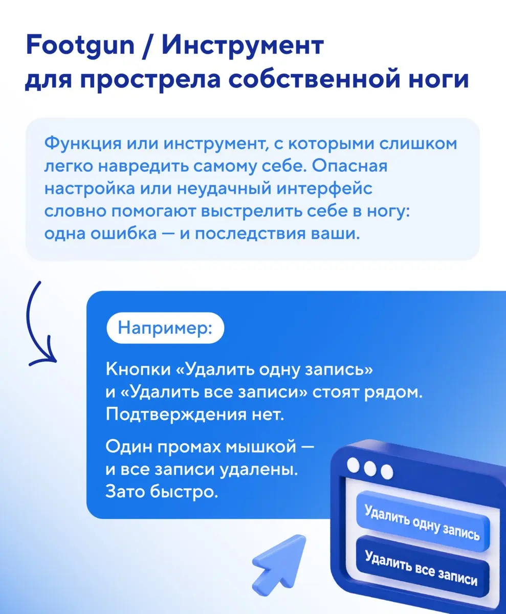 🦬 Хотел исправить опечатку — полдня брил яка. Выключил забытый сервер — нашел бухгалтерию.
🐔 У айтишников есть выражения на оба случая. И еще на случай, когда остается только помахать дохлой курицей | Сетка — социальная сеть от hh.ru