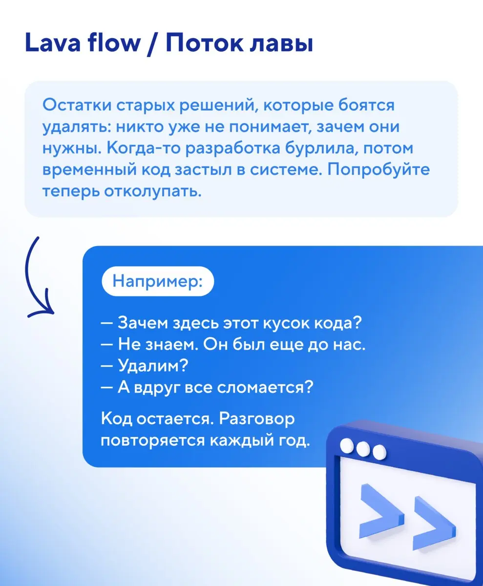 🦬 Хотел исправить опечатку — полдня брил яка. Выключил забытый сервер — нашел бухгалтерию.
🐔 У айтишников есть выражения на оба случая. И еще на случай, когда остается только помахать дохлой курицей | Сетка — социальная сеть от hh.ru