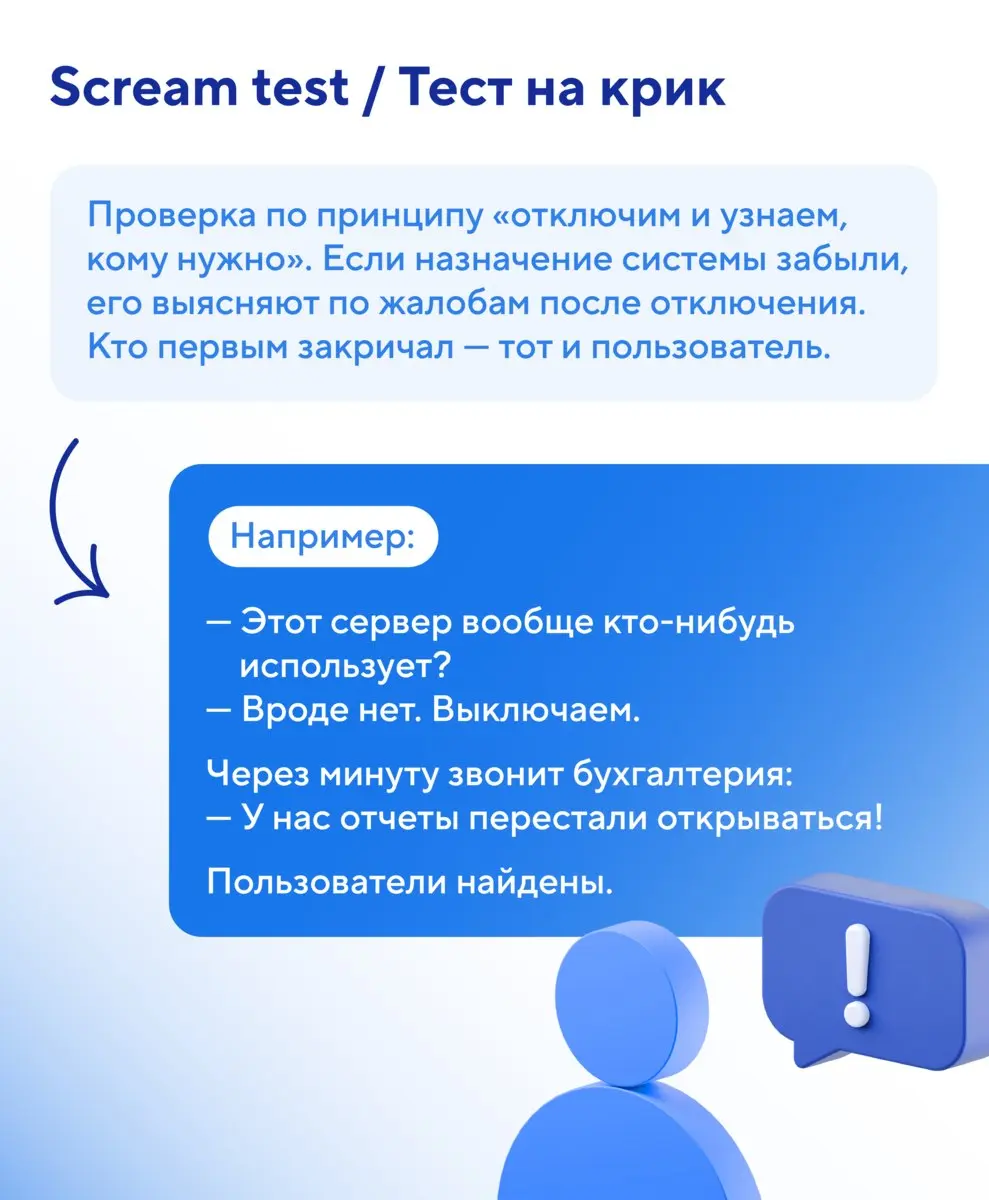 🦬 Хотел исправить опечатку — полдня брил яка. Выключил забытый сервер — нашел бухгалтерию.
🐔 У айтишников есть выражения на оба случая. И еще на случай, когда остается только помахать дохлой курицей | Сетка — социальная сеть от hh.ru