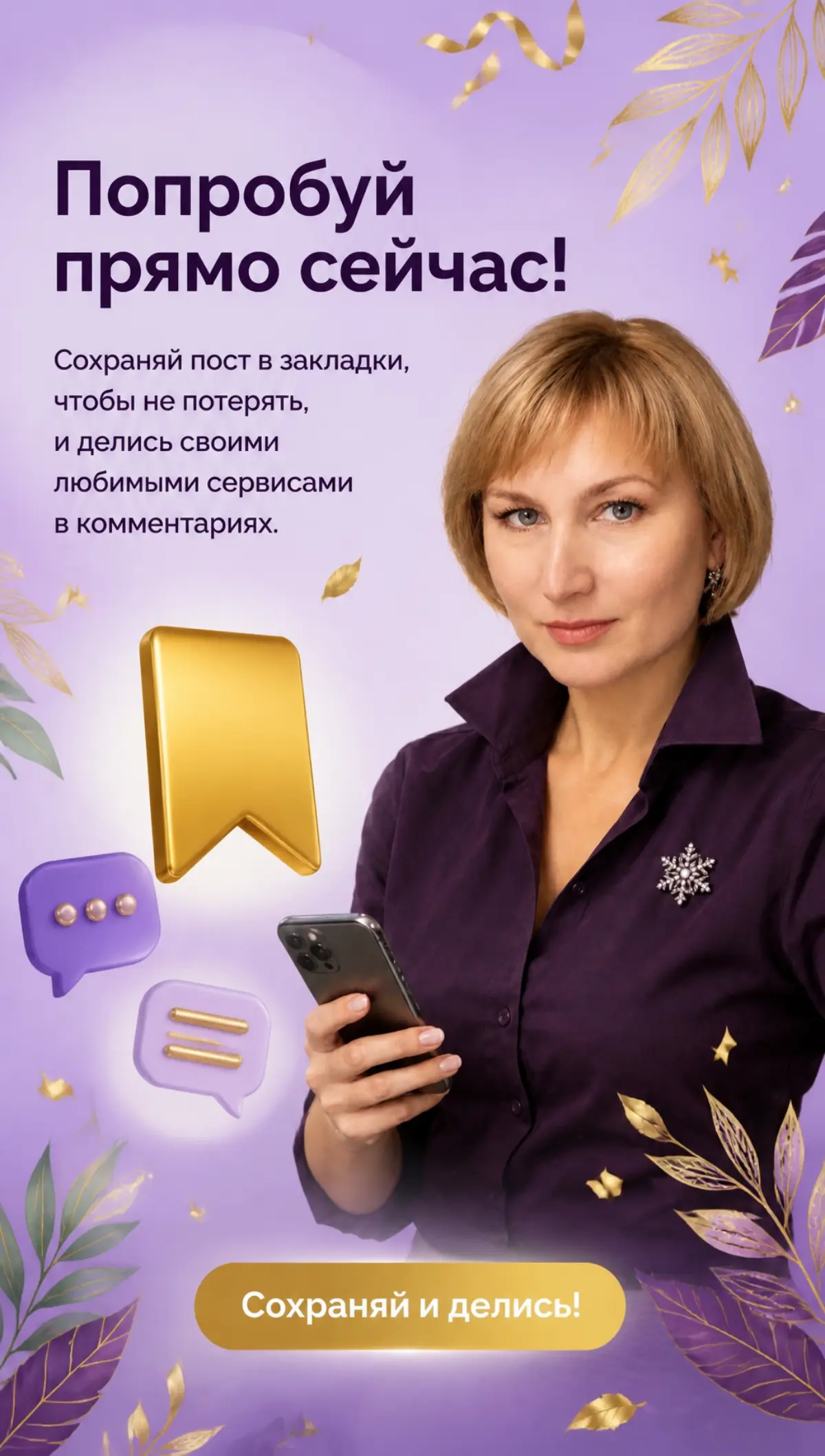 Нарезать одно изображение на несколько - легко!
Берете комбо из изображенииц, а в нем надо только одно. И что делать?
С помощью программ разрезать их | Сетка — социальная сеть от hh.ru