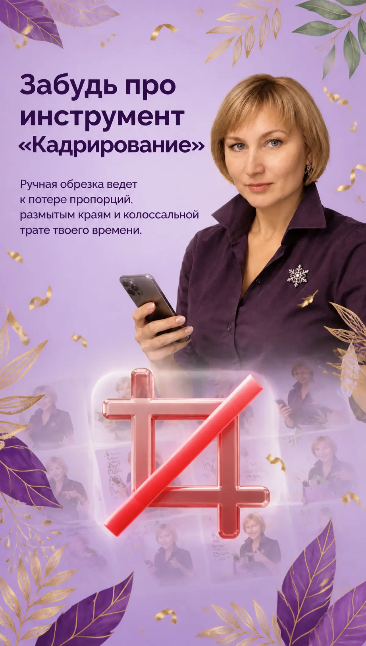 Нарезать одно изображение на несколько - легко!
Берете комбо из изображенииц, а в нем надо только одно. И что делать?
С помощью программ разрезать их | Сетка — социальная сеть от hh.ru