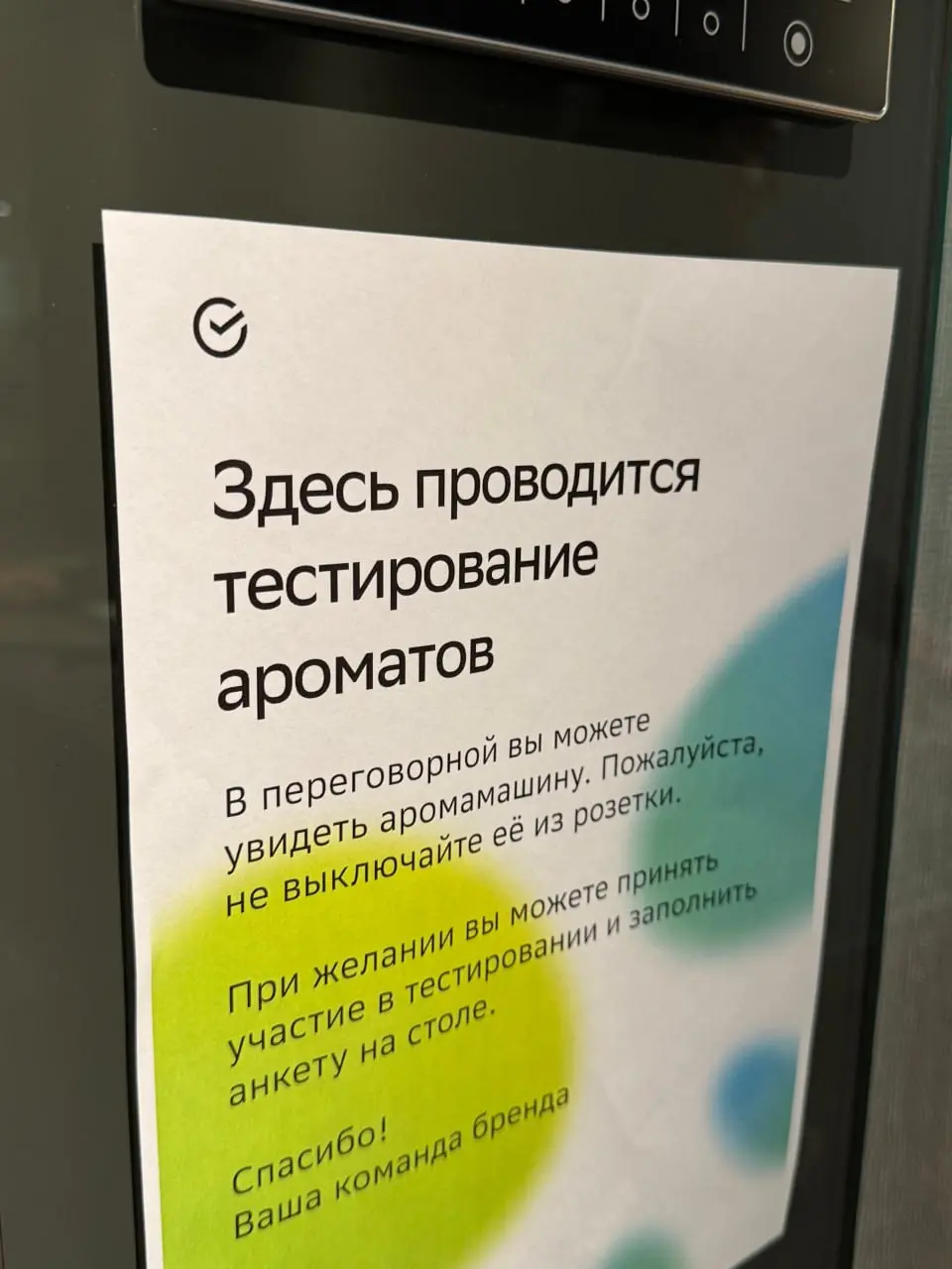 Офисные новости к этому часу:
💚Подсмотрела у коллеги нашу новую линейку прозрачных молодёжных карт с наклейками — если вы в Моске и вам меньше 24 лет, я вам очень завидую…
💚В разных местах появились к... | Сетка — социальная сеть от hh.ru
