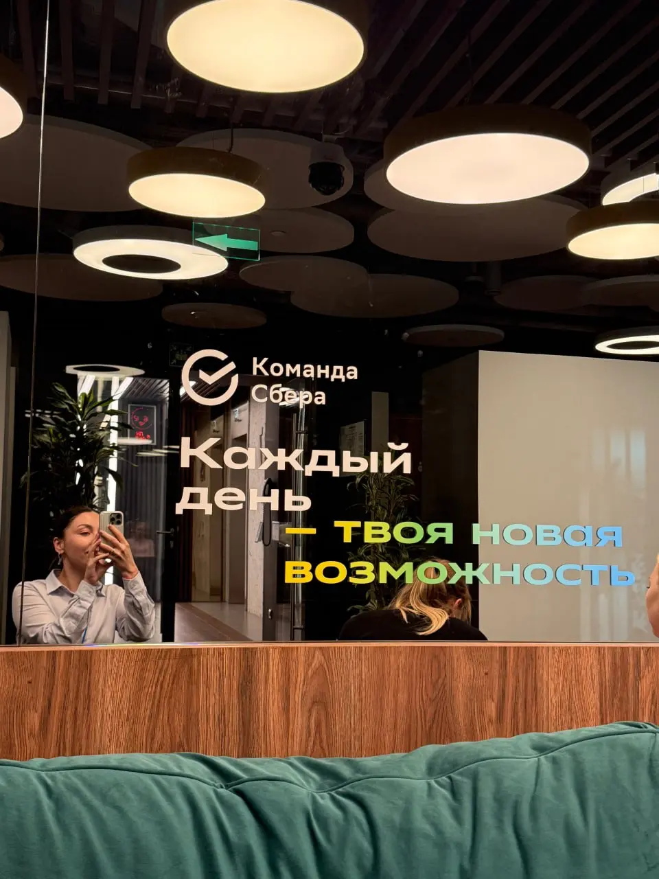 Офисные новости к этому часу:
💚Подсмотрела у коллеги нашу новую линейку прозрачных молодёжных карт с наклейками — если вы в Моске и вам меньше 24 лет, я вам очень завидую…
💚В разных местах появились к... | Сетка — социальная сеть от hh.ru